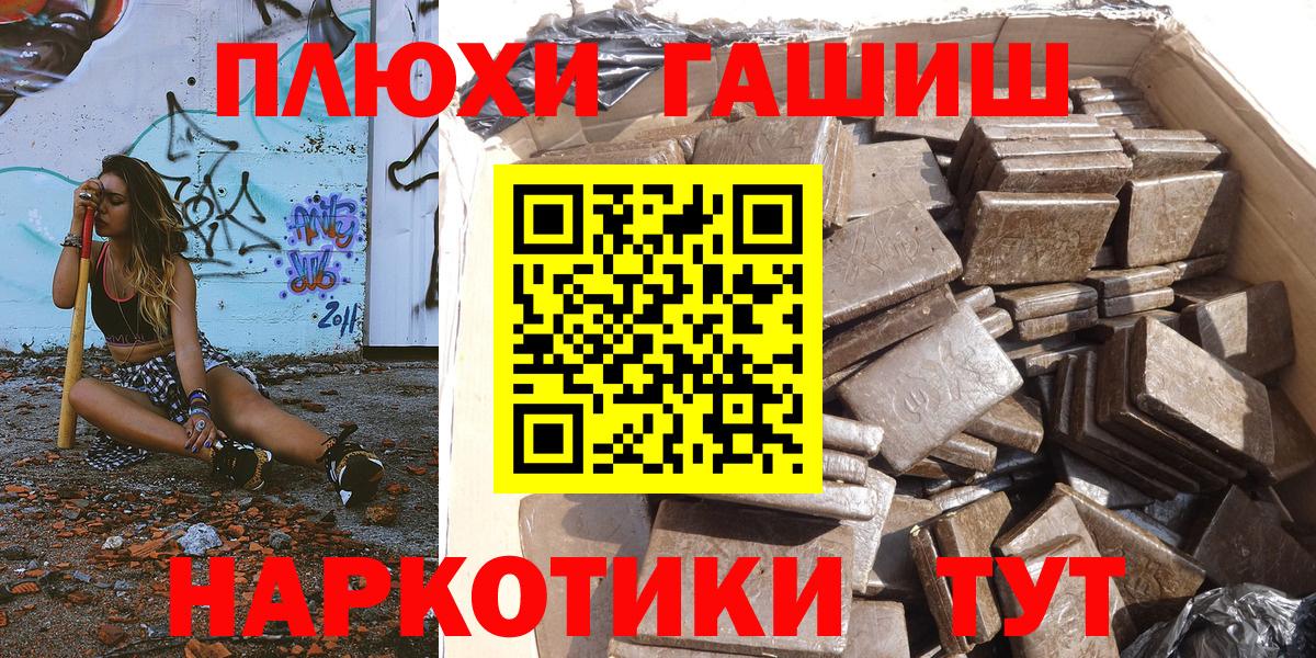 ГАШ убойный Гусь-Хрустальный