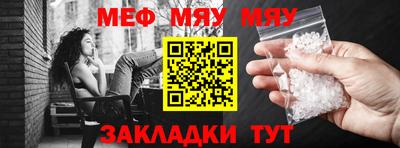 прущие крисы Балашиха