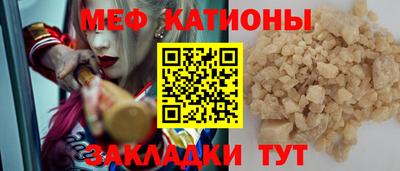 spice Балаково