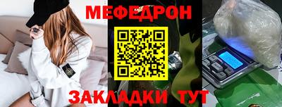 меф Ижевск