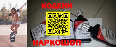 прущие крисы Балашиха