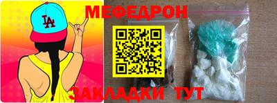 spice Балаково