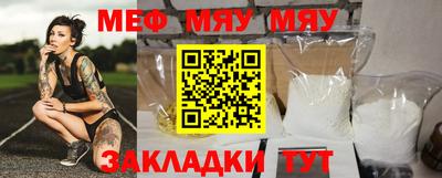 spice Балаково