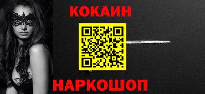 прущие крисы Балашиха