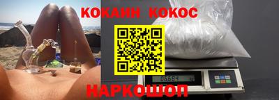 прущие крисы Балашиха