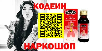 прущие крисы Балашиха