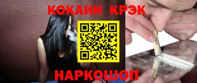 прущие крисы Балашиха