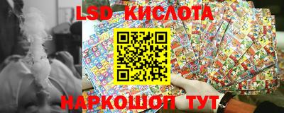 прущие крисы Балашиха