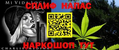 spice Балаково