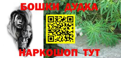 spice Балаково