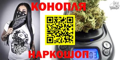 прущие крисы Балашиха