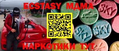 первитин Ивантеевка
