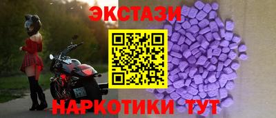 прущие крисы Балашиха