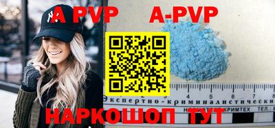 прущие крисы Балашиха