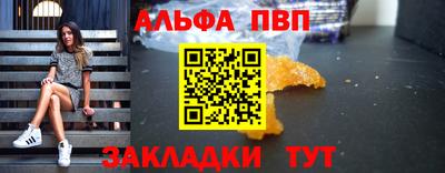 прущие крисы Балашиха