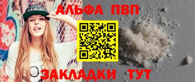 прущие крисы Балашиха