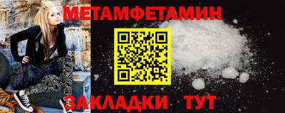 spice Балаково