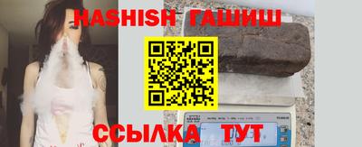 прущие крисы Балашиха