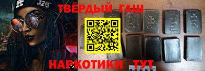 прущие крисы Балашиха