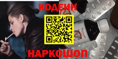 прущие крисы Балашиха
