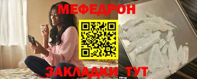 прущие крисы Балашиха