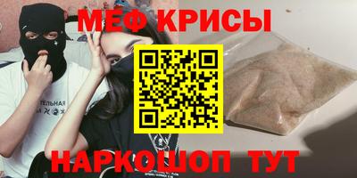 spice Балаково