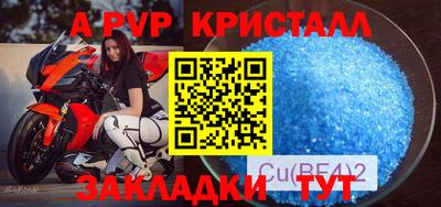 spice Балаково