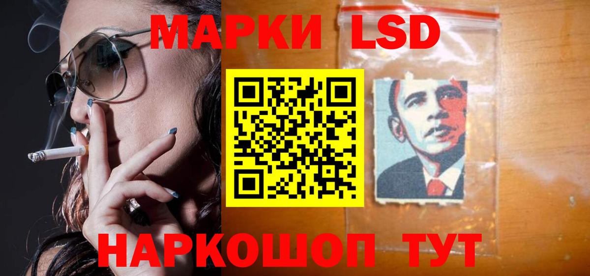 MEGA как войти  Вход с VPN  Гусь-Хрустальный  LSD-25 экстази кислота 