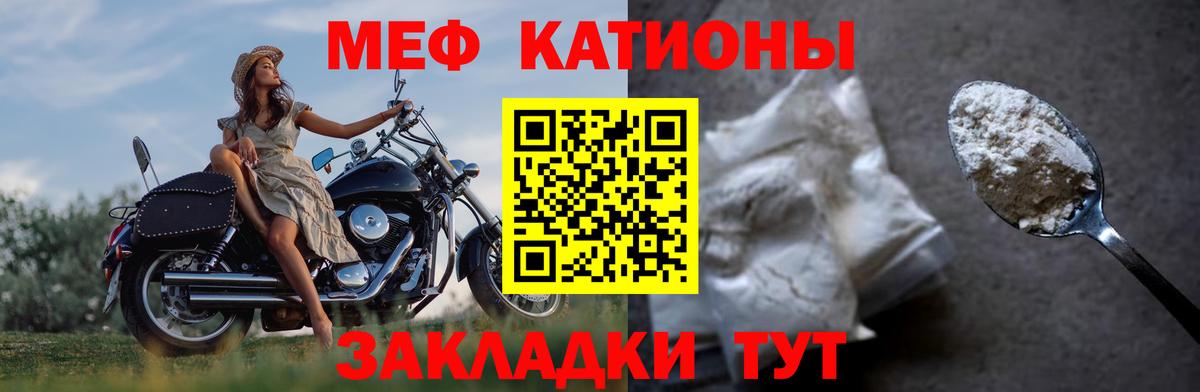 АМФ   Гашиш  Гусь-Хрустальный  Меф   Меф МЯУ МЯУ  Гашиш  Каннабис  Вход с VPN  НБОМе 