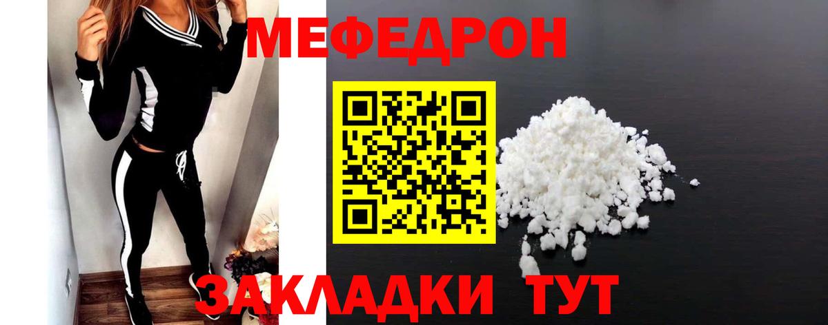 Гусь-Хрустальный  МЯУ-МЯУ VHQ  закладка  Вход с VPN 
