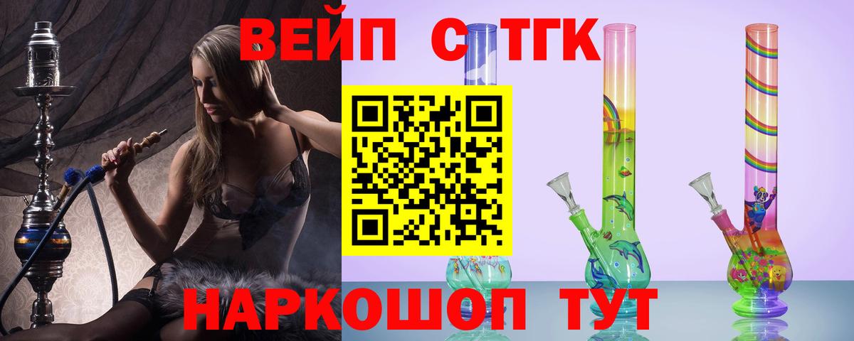 ТГК концентрат Гусь-Хрустальный