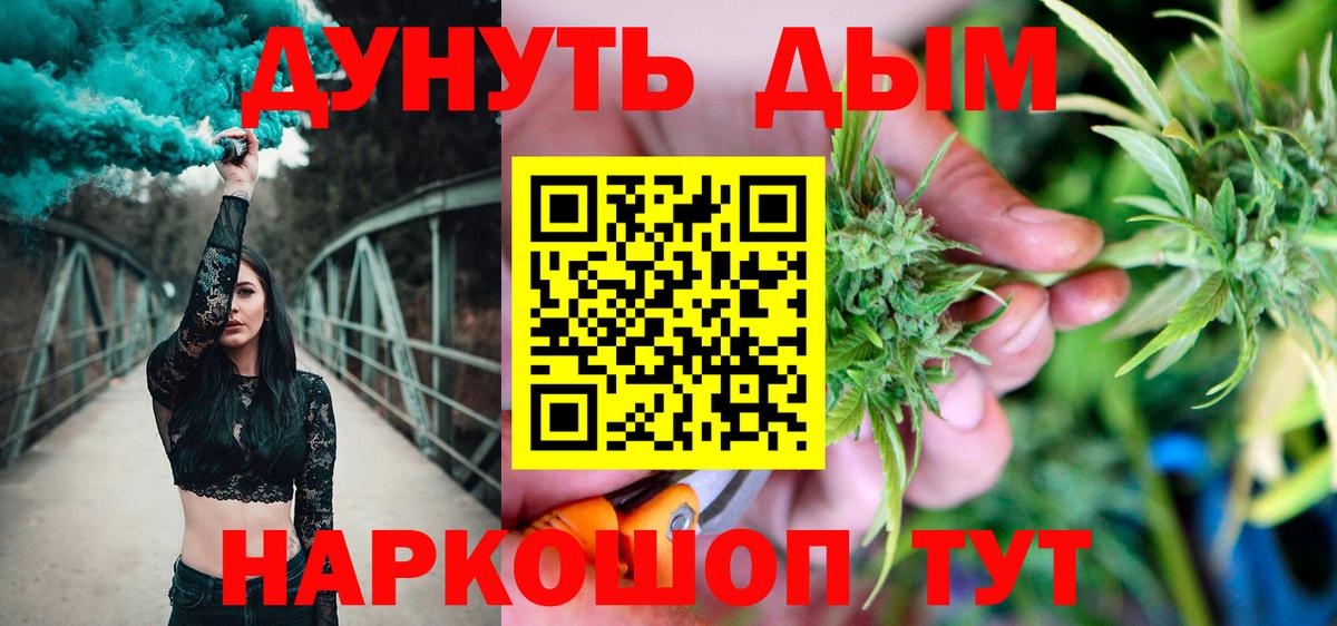 Канабис AK-47 Гусь-Хрустальный