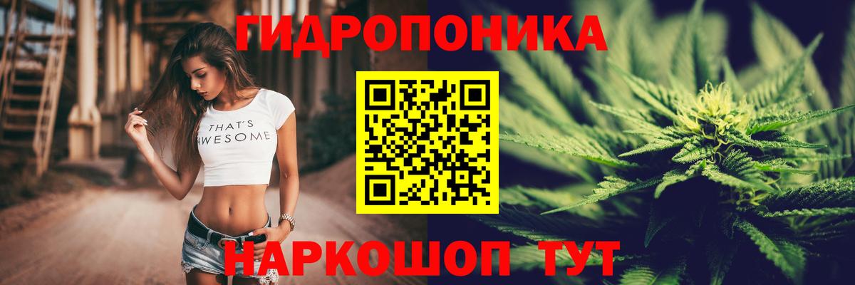 Гусь-Хрустальный  Шишки марихуана сатива  Конопля MAZAR  МАРИХУАНА гибрид  Бошки Шишки VHQ  Вход с VPN 